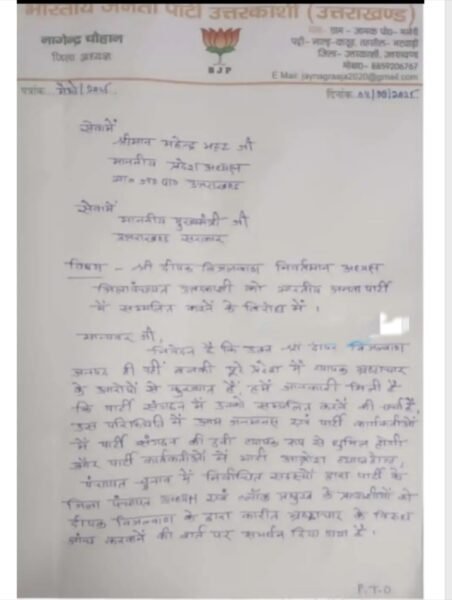 Picsart 25 08 08 15 18 23 627